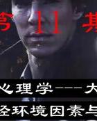 婚姻出轨原谅与止损_女性出轨社会现象_出轨女人还能要吗