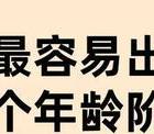男人出轨表现_出轨开销变大_出轨夜不归宿现象