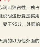 出轨老公_婚姻危机处理步骤_婚姻出轨处理方法