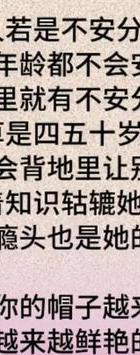 女人出轨心理变化_婚姻危机处理方法_女友出轨了