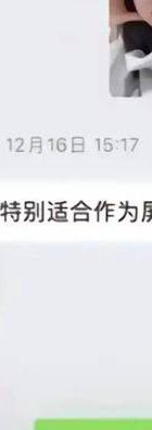 梦见女友出轨解梦_女友出轨梦的解析_女友出轨了